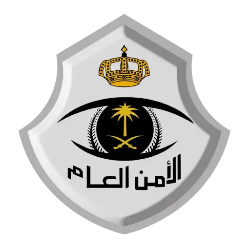 Saudi Public Security Logo