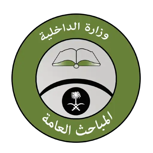 General Directorate of Investigation