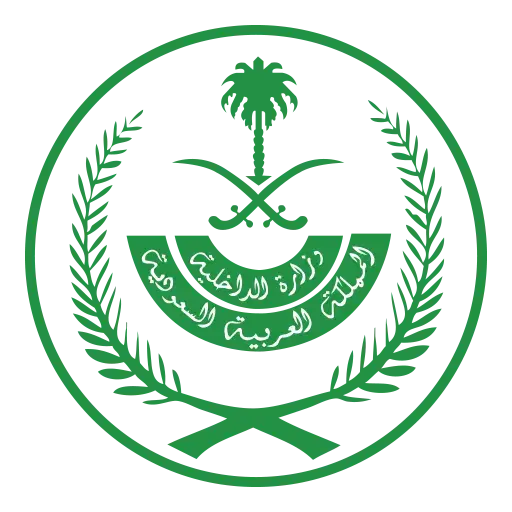 Ministry of Interior Affairs